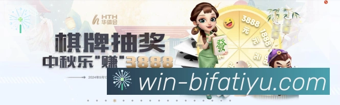 平台使命图